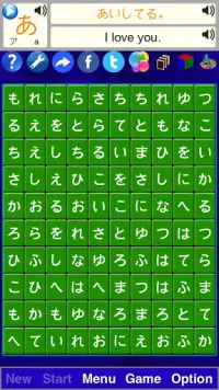 Alphabet Solitaire Japanese 0$ Screen Shot 1