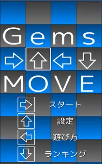 Gems MOVE Screen Shot 3