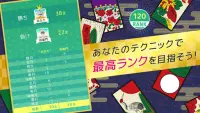 ハマる 花札こいこい - 対戦できる 花札オンラインゲーム Screen Shot 4