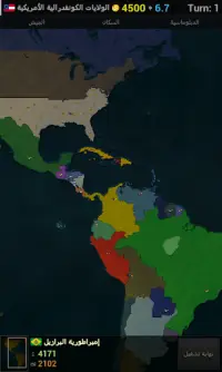 Age of History Americas Lite Screen Shot 2