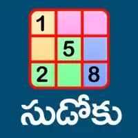 Sudoku Telugu Puzzle Screen Shot 12