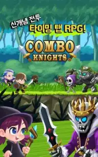 Combo Knights Screen Shot 10