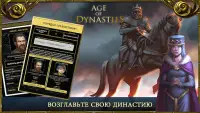 Age of Dynasties средневековый Screen Shot 1