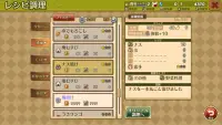 RPG マレニア国の冒険酒場 Trial Screen Shot 7