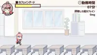 カフェインランナー社畜ちゃん Screen Shot 0