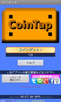 Coin Tap Screen Shot 0