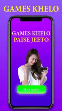 Khelo aur Jeeto 2020 Screen Shot 0