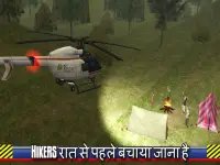 हेलीकाप्टर बचाव उड़ान सिम Screen Shot 1
