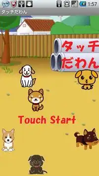 Touch The Dog Screen Shot 2