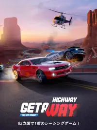 Highway Getaway - レース ゲーム Screen Shot 6