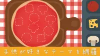 カーシティ：幼稚園幼児学習ゲーム Screen Shot 7