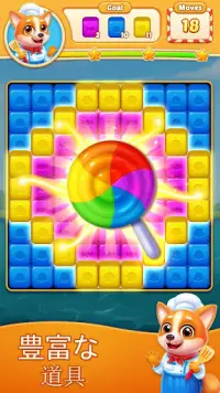 Judy Blast -Cubes Puzzle Game Screen Shot 2