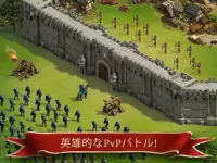 Imperia Online - 中世帝国戦略ゲーム Screen Shot 1