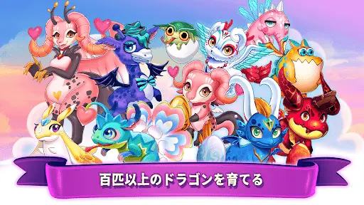 Idle Dragon Tycoon ドラゴンマネージャー シミュレーションゲーム Playyah Com Free Games To Play Idle Dragon Tycoon ドラゴンマネージャー シミュレーションゲーム Playyah Com Free Games To Play