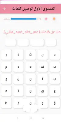 العاب متنوعه _ العابي Screen Shot 0