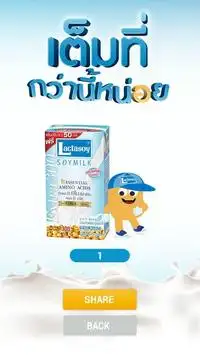 Lactasoy Soy แล้ว Young Screen Shot 3
