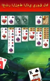 Klondike Solitaire Screen Shot 13