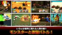 METAL MAX FIREWORKS【超改造戦車RPG】 Screen Shot 1