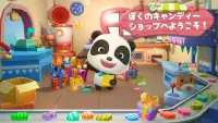 パンダのキャンディーショップ-BabyBus　子ども向け3D Screen Shot 4