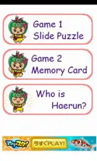Haerun Game for kids Screen Shot 3