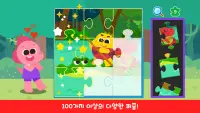 코코비 퍼즐놀이 - 어린이 퍼즐 게임, 키즈 직소 퍼즐 Screen Shot 0