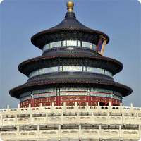 Ancient China - architecture and nature quiz