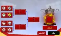 Egypt Soccer Screen Shot 2