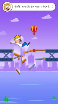 Love Rescue: Bridge Puzzle Screen Shot 4