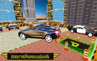 ทันสมัย ตำรวจ รถ ที่จอดรถ ฟรี เกม 3d Screen Shot 2