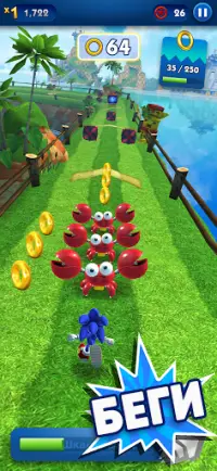 Sonic Dash - бег и гонки игра Screen Shot 0