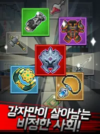 마계전자 PLATINUM (방치형 아이템 파밍 RPG) Screen Shot 21