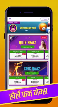 Chaalbaaz Gold: Live Bollywood Quiz| Win Money Screen Shot 2