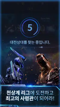 Nova Wars: Commanders League Screen Shot 5