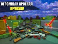 Pixel Fury: 3D Мультиплеер Screen Shot 5