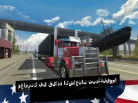 Truck Simulator PRO USA Screen Shot 14
