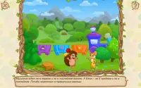 Приключения Ежика - Сказка и игры для детей 3  лет Screen Shot 9