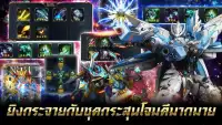 Galaxy War : สงครามหุ่นรบอวกาศ Screen Shot 4