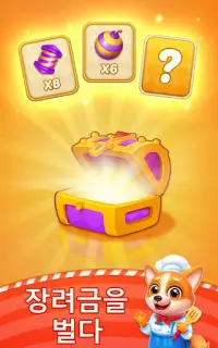 Judy Blast -Cubes Puzzle Game Screen Shot 11