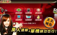 iTW Mahjong 13 (Free Online) Screen Shot 15