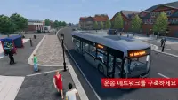 Bus Simulator City Ride Lite Screen Shot 5
