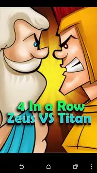4 в ряд: Зевс против Титан Screen Shot 0