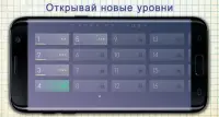 Слова из Слова 2020 Screen Shot 4