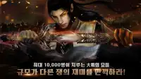 칸:징기스칸 - 만의 전투 Screen Shot 2