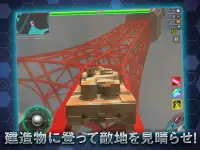 戦車でホイホイ Screen Shot 8