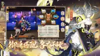 陰陽師Onmyoji Screen Shot 11