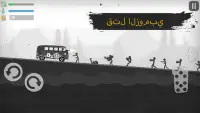 Stickman Destruction - ألعاب إبادة الزومبي Screen Shot 2