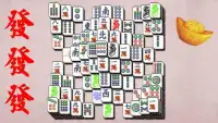 Free Mahjong Screen Shot 0