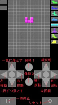 BlockPile - 落ちものゲーム Screen Shot 2