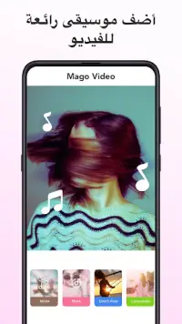 Mago-محرر وصانع الفيديو Screen Shot 7