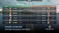 World of Warships Blitz War Screen Shot 3